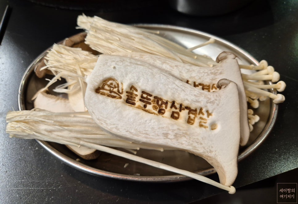 (훈솥삼)솥뚜껑삼겹살 이미지