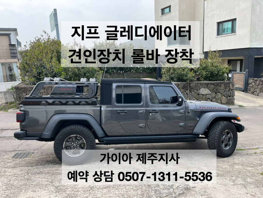 가이아제주지사 이미지