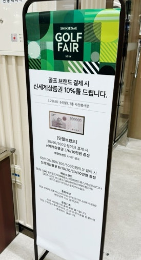 나이키골프신세계 이미지