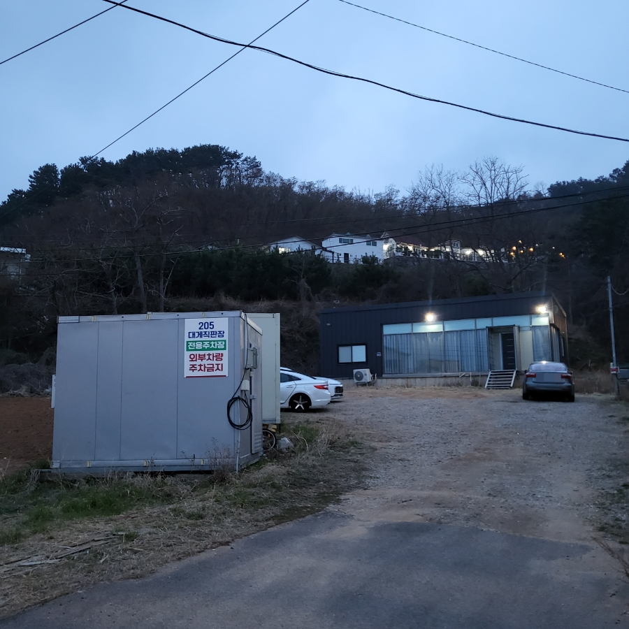 강구회직판장 이미지