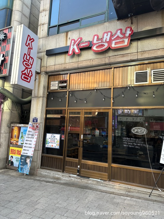 수지냉삼 이미지