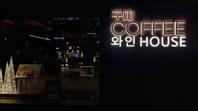 구띠1 이미지