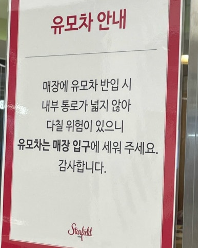 안동찜닭해물떡찜 이미지