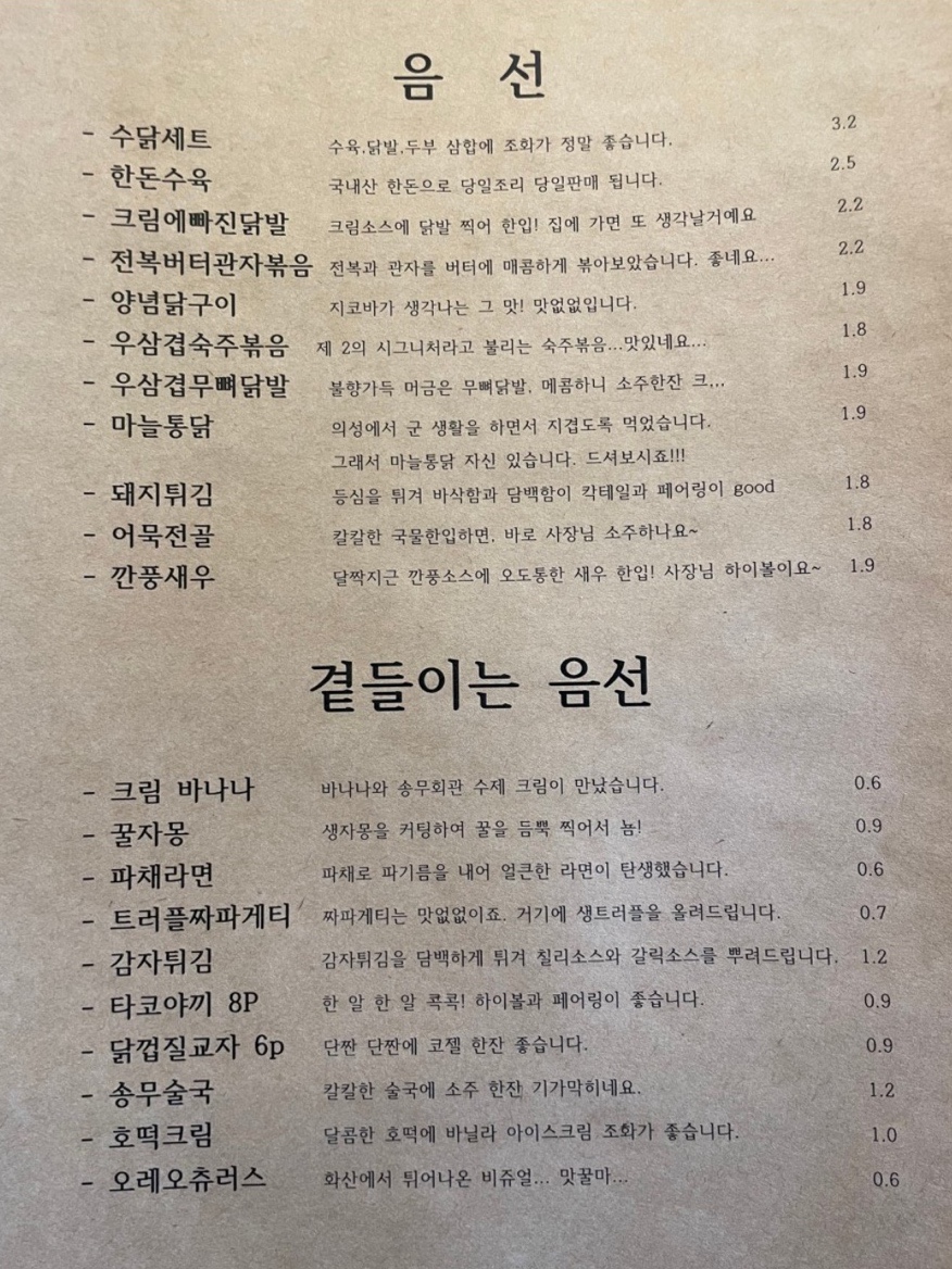 송무회관 이미지