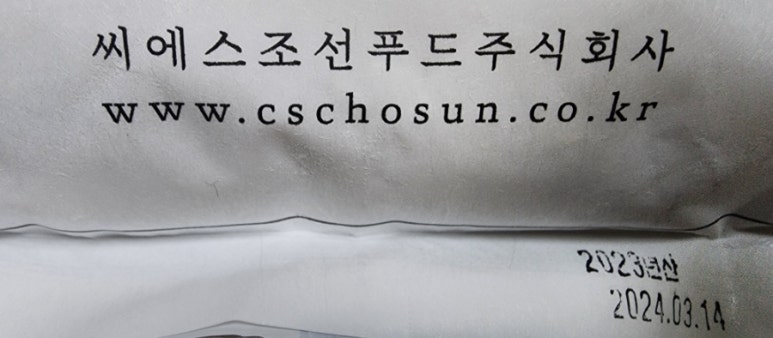 씨에스푸드 주식회사 이미지