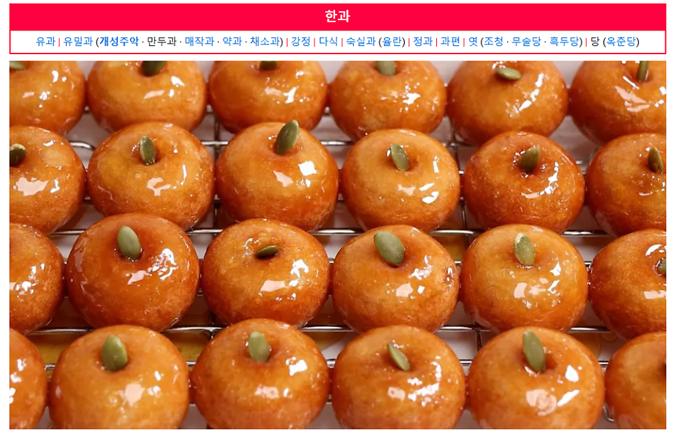 메고지고떡창고명지국제 이미지