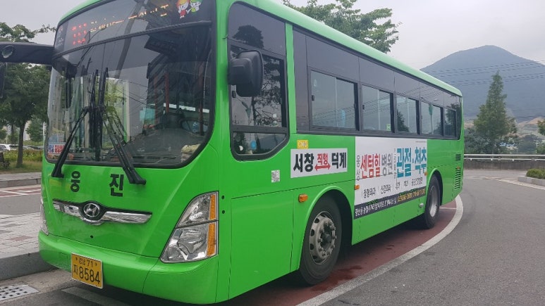 웅상광고 이미지
