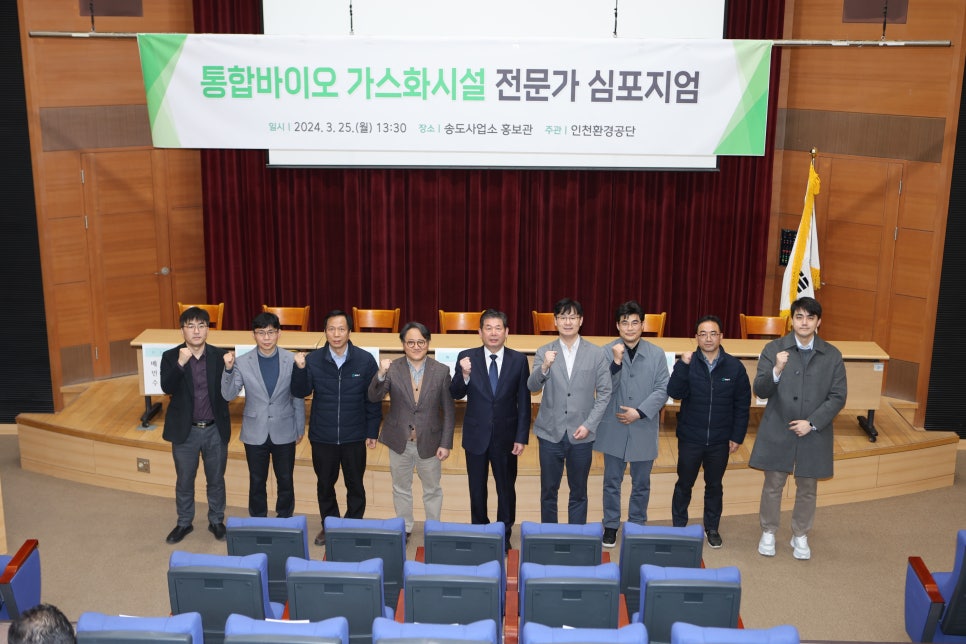 주)새한환경 이미지