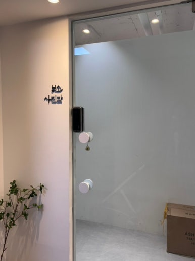 보소사진관 이미지