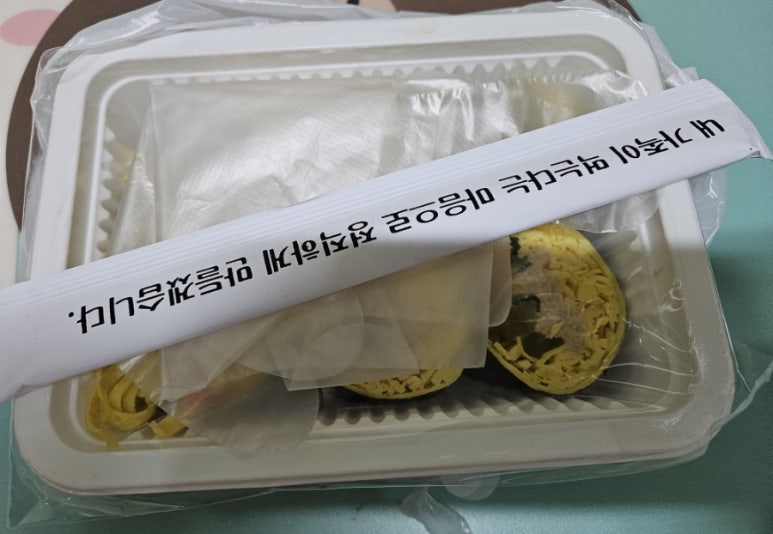 소운나김밥 이미지