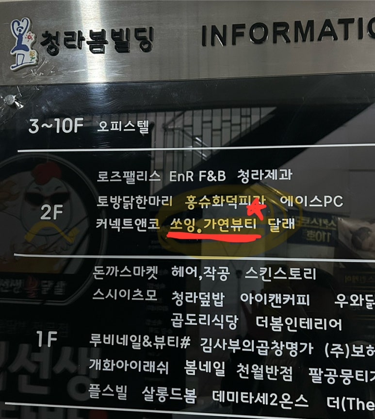 가연뷰티 이미지