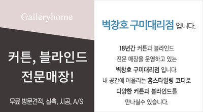 벽창호구미 이미지
