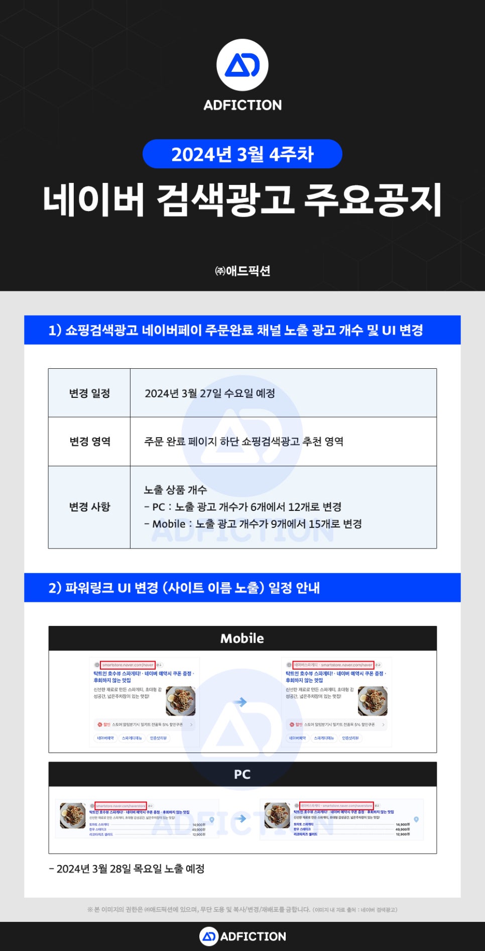 ㈜애드봄 이미지