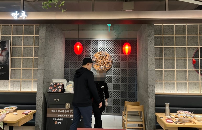 만추현대미아점 이미지