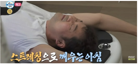 메이드테라피 이미지