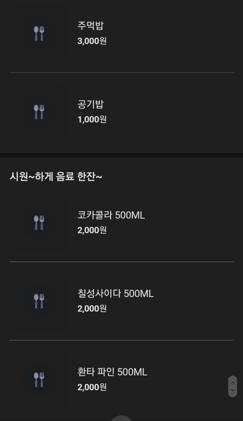 가장맛있는족발쌍사점 이미지
