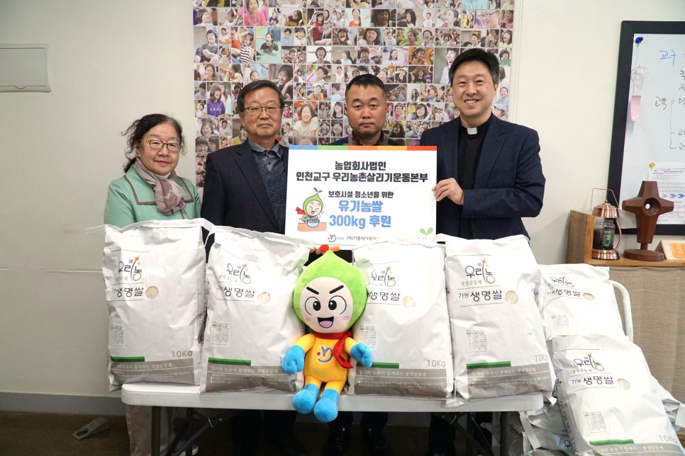 농업회사법인 (주)농본 이미지