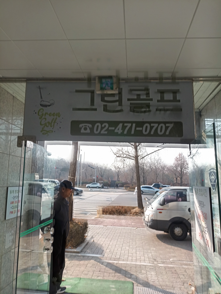 KS종합설비 이미지