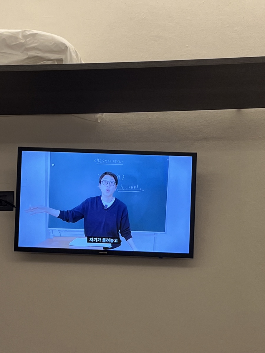 자인민박 이미지