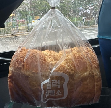 블럭제빵소분당 이미지