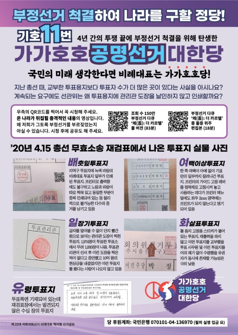 대한당 이미지