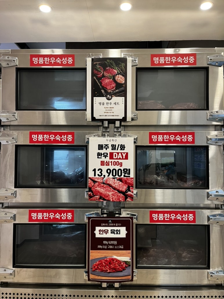 배정식육점 이미지