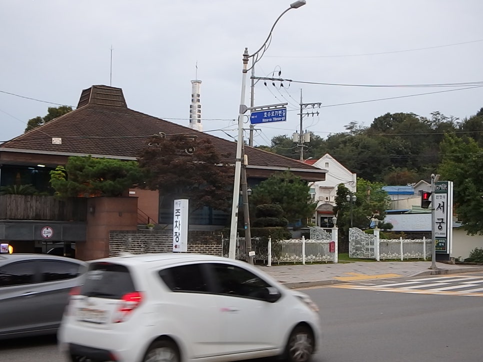 서궁식당 이미지