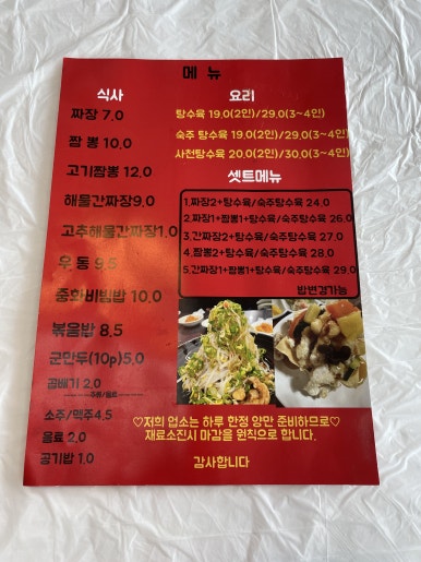 신비반점 이미지