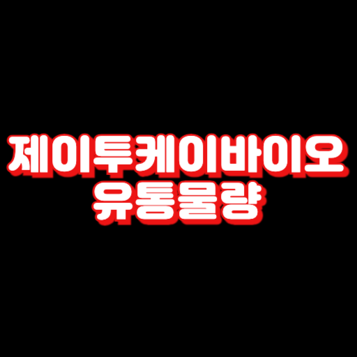 제이투케이 이미지