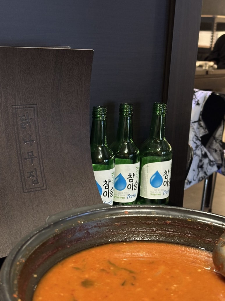 수원닭매운탕 이미지