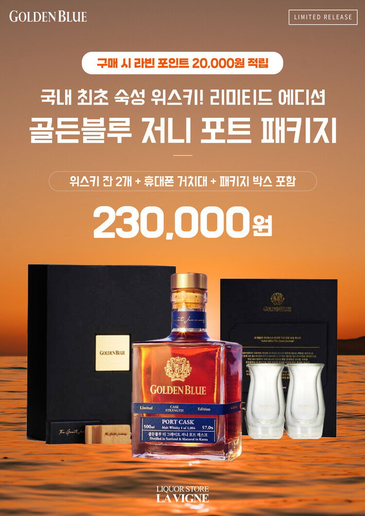 라빈리커스토어 이미지