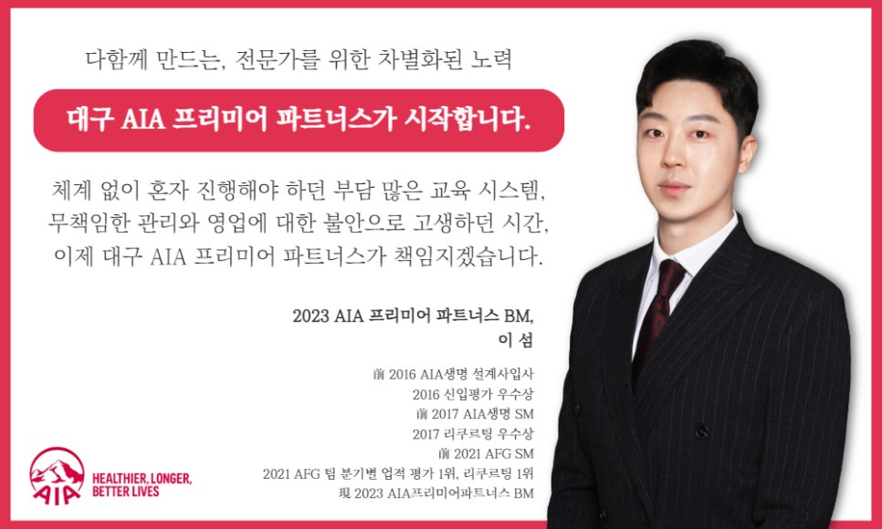 섬파트너스 이미지
