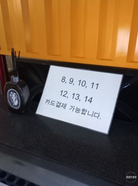 코인노래뮤비방 이미지