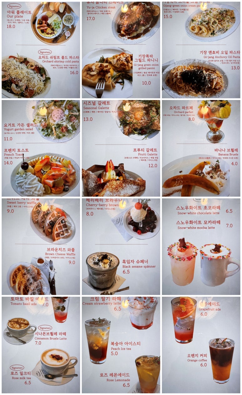 카페아워 이미지