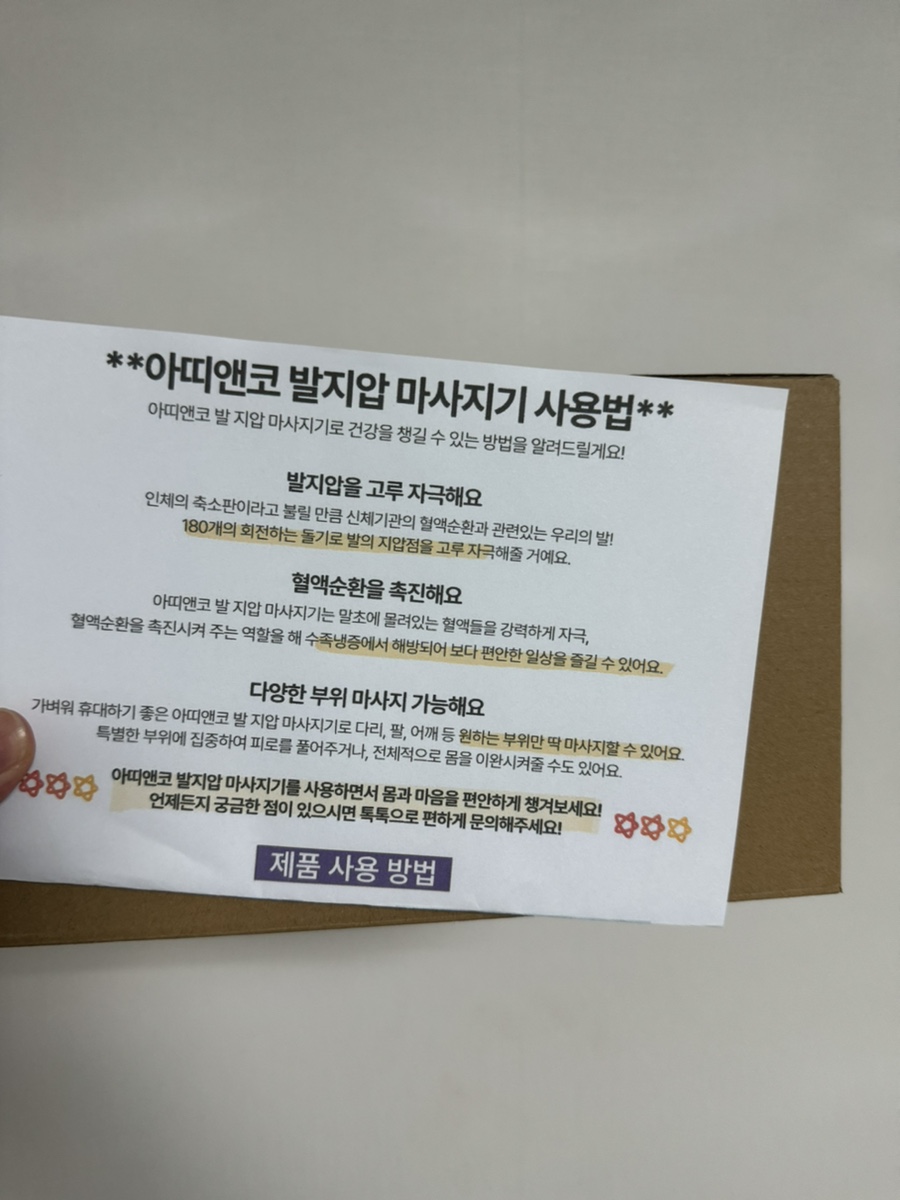 판앤코 이미지