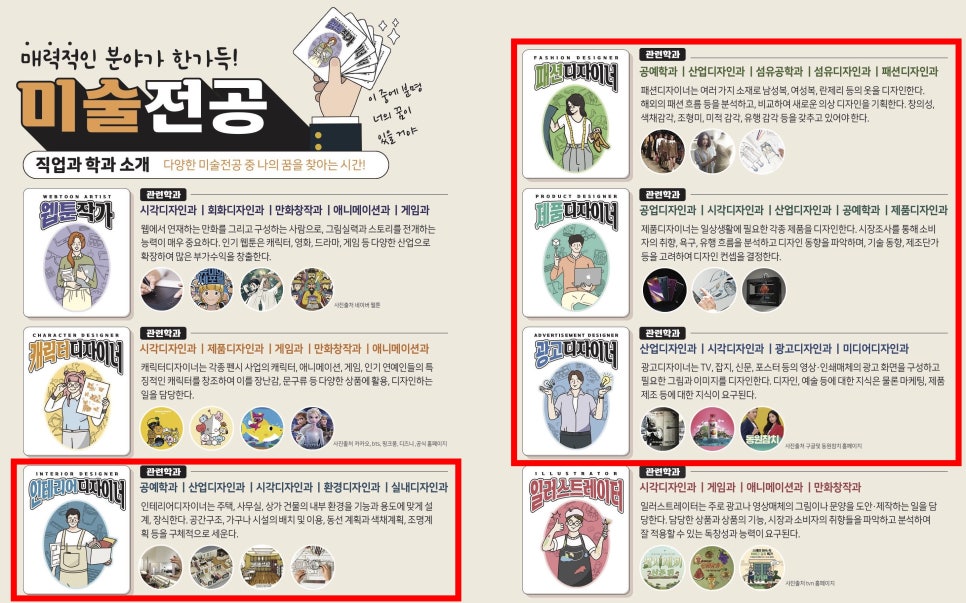 (유)즐거운디자인 이미지