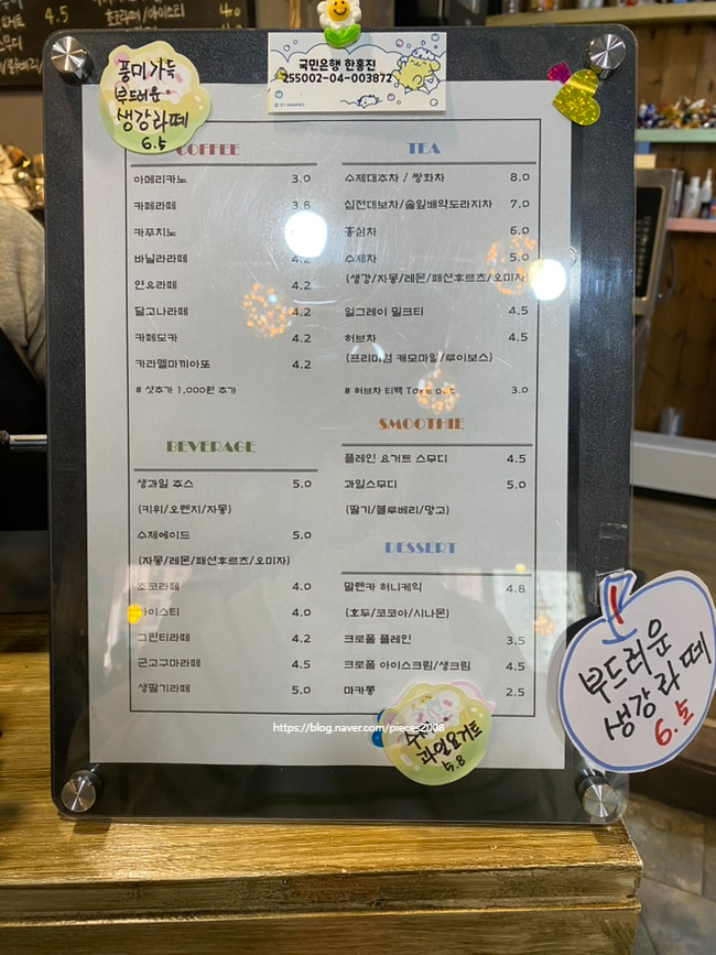 카작커피집 이미지