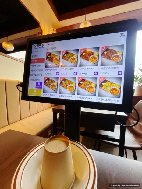 닭장맥주서울대 이미지