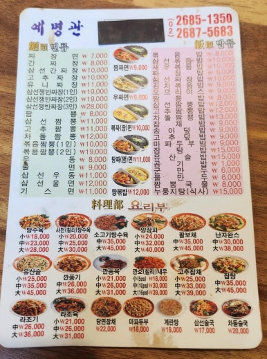 예명관 이미지