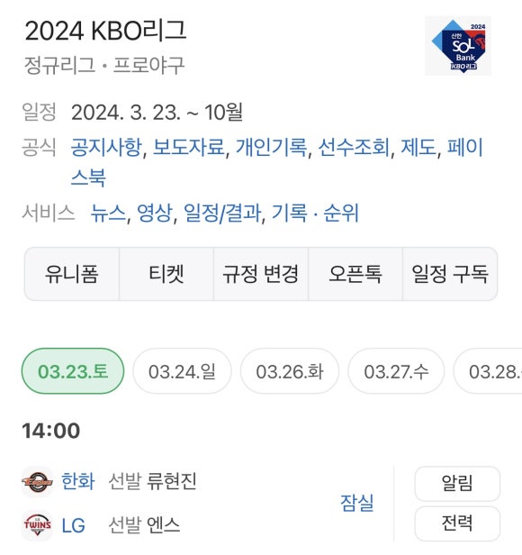 커피니종합운동장역점 이미지