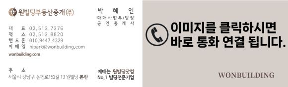 주식회사 와이에스 이미지