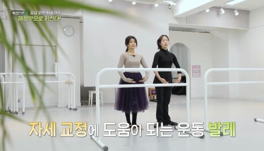 발레스튜디오봄 이미지