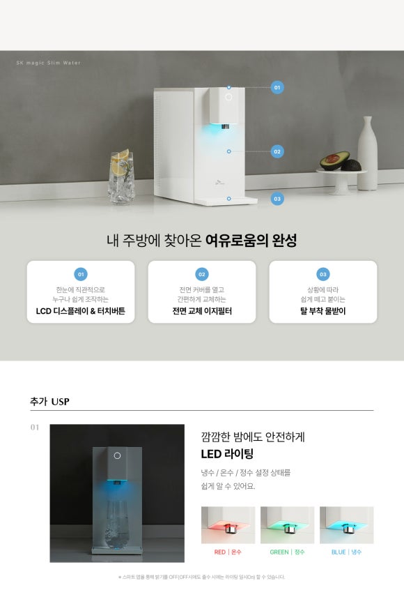 매직라이팅 이미지