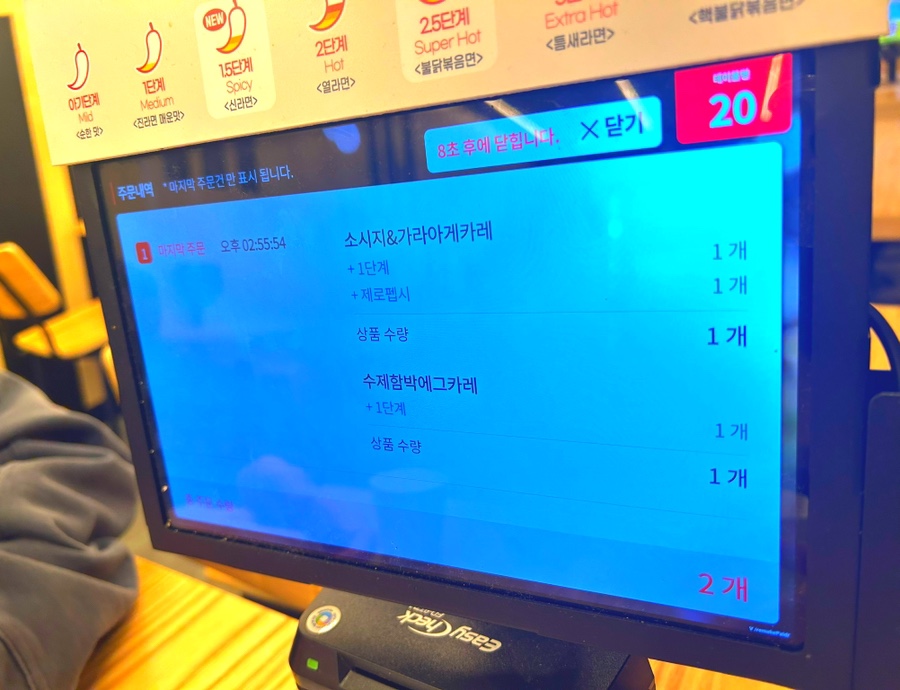 아비꼬 숭례문점 이미지