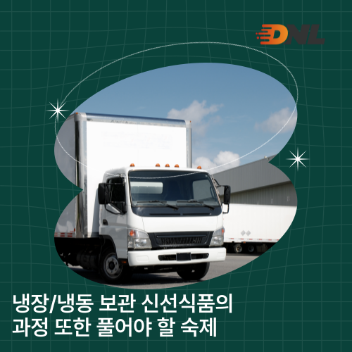 ZERO로지스 이미지