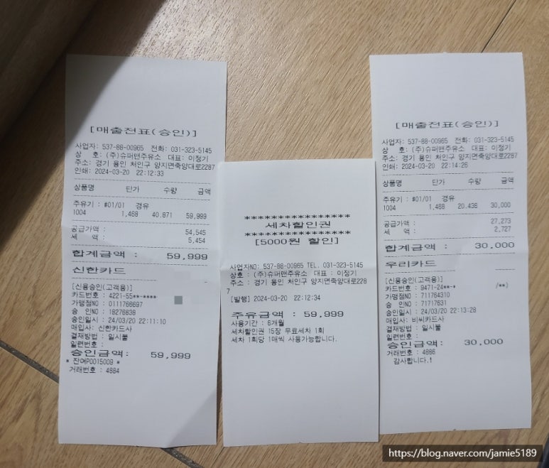 양지주유소 이미지