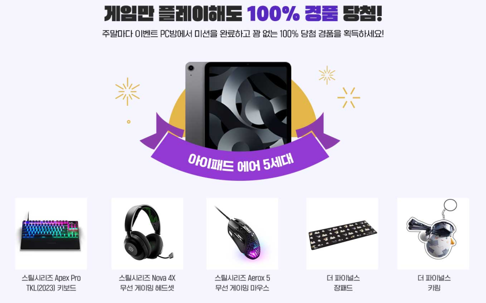 제로백PC수원 이미지