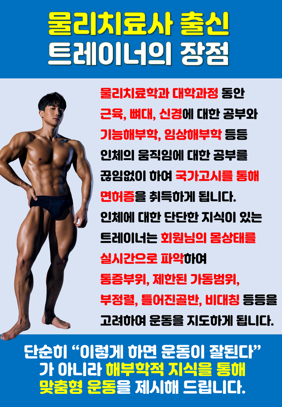 리지트피트니스 이미지