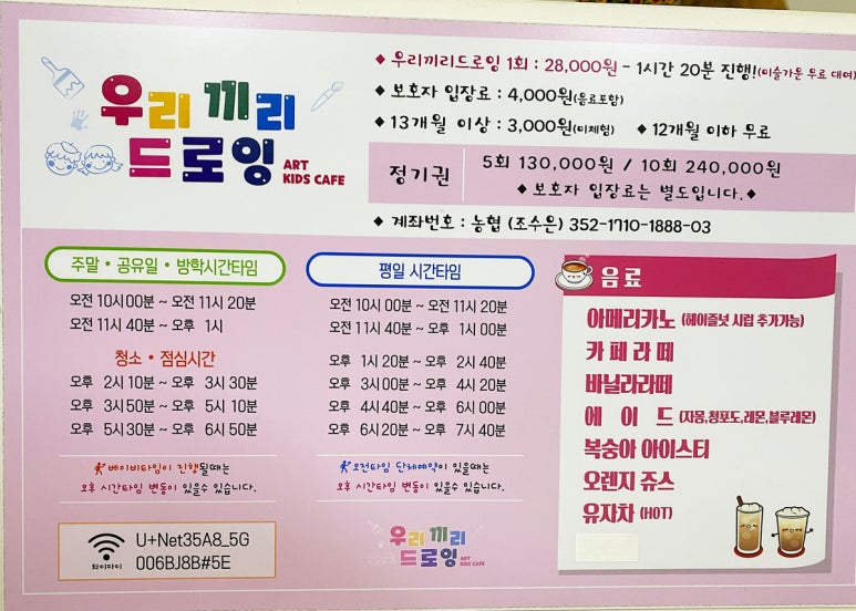 우리끼리드로잉 이미지