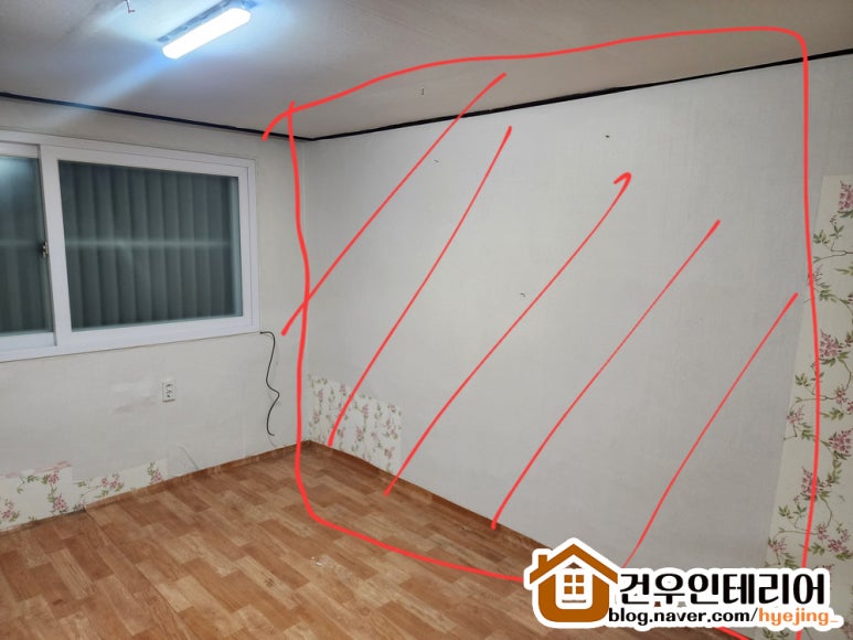 건우인테리어 이미지